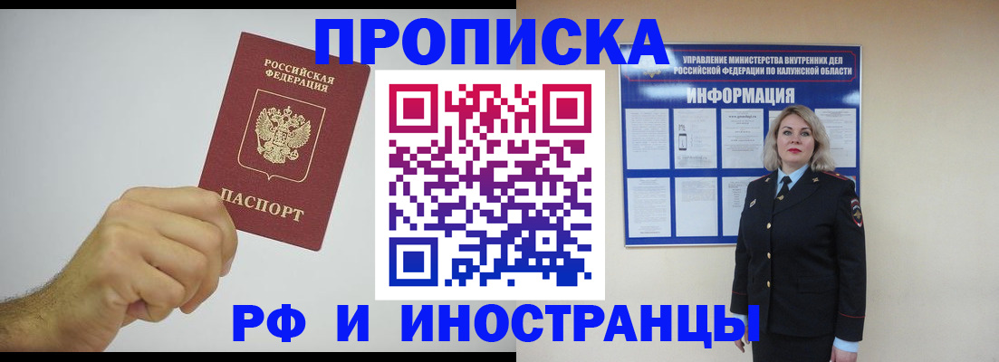регистрация в Каменск-Уральске